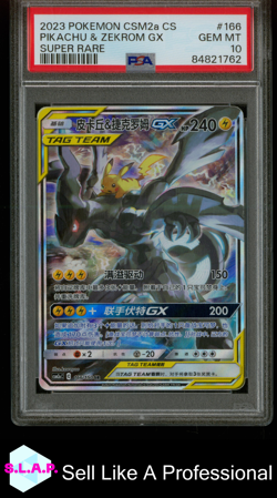 PIKACHU & ZEKROM GX POKEMON 166 2023 CSM2AC SUPER RARE CHINESE PSA 10 - Image 1