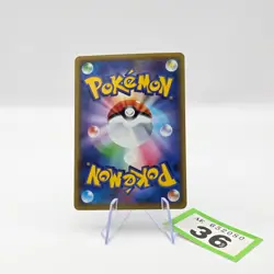 Greninja and Zoroark GX Tag Team #072/173 RR RARE Japanese Pokemon Card TCG | 36 - Image 2