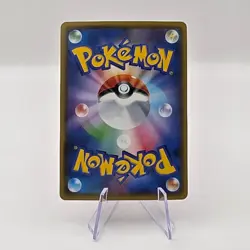 Victini VMAX RRR 013/070 s5r Rengeki Master RRR Japanese Pokemon Card - Image 2