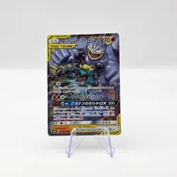 Machamp & Marshadow GX 067/173 RR Japanese Pokemon Card Tag Team All Stars - Image 1