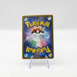 Machamp & Marshadow GX 067/173 RR Japanese Pokemon Card Tag Team All Stars - Image 2