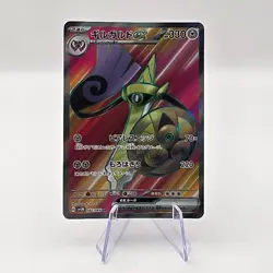Aegislash ex SR 082/066 Future Flash Japanese Pokemon Card - Image 1
