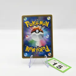 Celebi & Venusaur GX 001/095 Tag Team Tag Bolt RR SM9 Holo Pokemon Card | 15 - Image 2