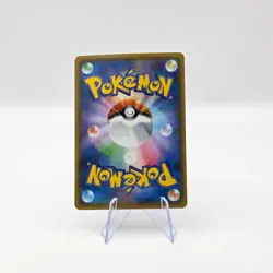 Pokemon TCG Muk & Alolan Muk GX Tag Team 098/095 SR SM10 Double Blaze Japanese - Image 2
