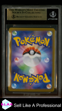 BULBASAUR POKEMON 001/032 2023 TCG CLASSIC - JPN BGS 9,5 - Image 2