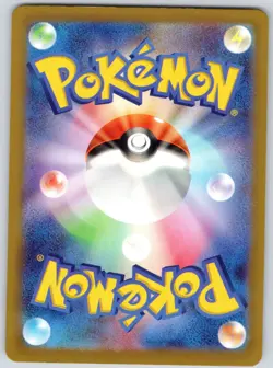 Gimmighoul 068/062 (NM) - SV3a Raging Surf (Japanese) Art Rare Pokemon TCG - Image 2