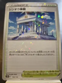 Pokemon TCG VSTAR Universe Temple of Sinnoh Reverse Holo 169/172 M/NM - Image 1