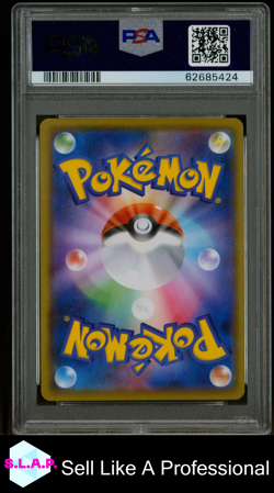 FA/DITTO V SHINY STAR V POKEMON JAP SWORD & SHIELD SHINY STAR V 2020 323 PSA 9 - Image 2