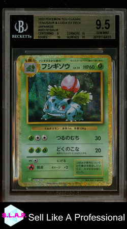 IVYSAUR POKEMON 002/032 2023 TCG CLASSIC - JPN BGS 9,5 - Image 1