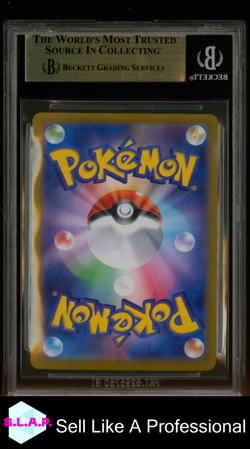 IVYSAUR POKEMON 002/032 2023 TCG CLASSIC - JPN BGS 9,5 - Image 2