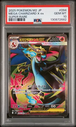 2025 POKEMON JPN M2-INFERNO X SUPER RARE #094 MEGA CHARIZARD X EX PSA 10 - Image 1