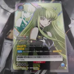 Union Arena Code Geass C.C. Japanese EX02BT/CGH-2-004 R Promo Card JP - Image 1