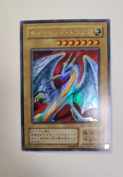 YuGiOh OCG Japanese Vintage Lot - Hyozanryu Holo, Blue-Eyes Ultimate, Dark... - Image 5