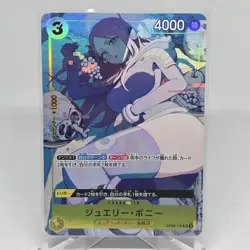 One Piece TCG Jewelry Bonney SR OP08-105 op08 Two Legends Japanese Alt JP - Image 1