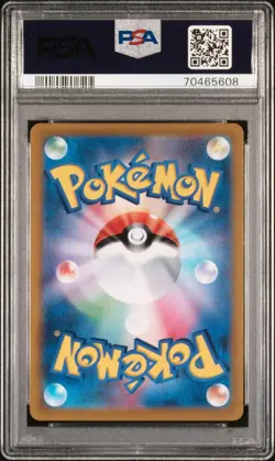 PSA 10 Gem Mint Mimikyu V CSR #233/184 VMAX Climax Pokemon Card Japanese 2021 - Image 2