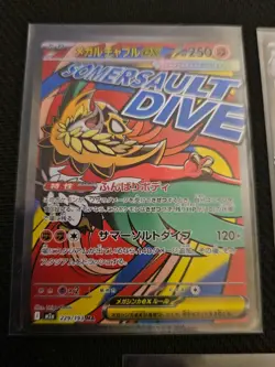 5pc Mega Dream Mar Pokemon Card Bundle. - Image 2