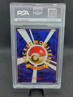 2000 Pokemon Pocket Monsters Japanese Neo 2 - 201 Unown O - Promo - PSA 10 GEM - Image 2