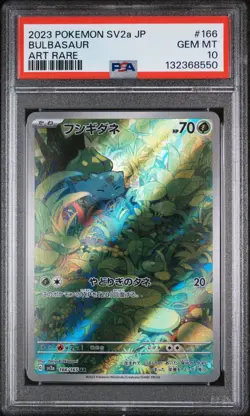 2023 Pokemon Japanese SV2a AR Bulbasaur #166/165 GEM MINT PSA 10 - Image 1