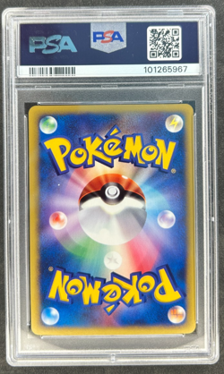 2001 Pokemon Bugsy's Scizor 1st Edition Holo Foil VS E-Reader 013/141 PSA 7 - Image 2