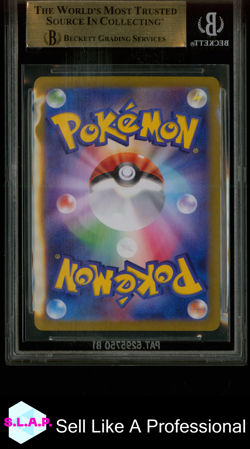 PENNY POKEMON 105 2023 SCARLET EX SAR JAPANESE BGS 9.5 - Image 2