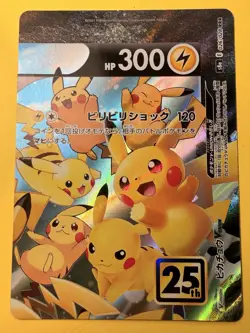 NM! Pikachu V-Union SWSH140 Sword & Shield Black Star Promo Pokemon Card! - Image 1