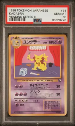 1998 POKEMON JPN VENDING SER III #64 KADABRA PSA 10 - Image 1