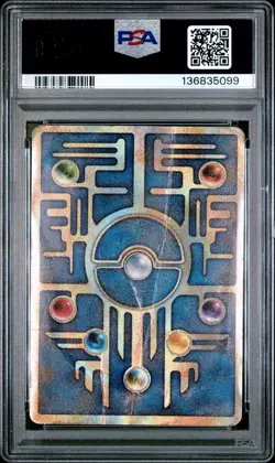1998-99 POKEMON JPN POKEMON JPN PROMO "NINTEDO" ERR ANCIENT MEW I PSA 1 - Image 2