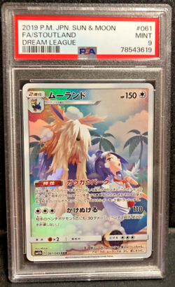 2019 Pokemon Japanese Dream League Stoutland 061/049 CHR PSA 9 Mint - Image 1