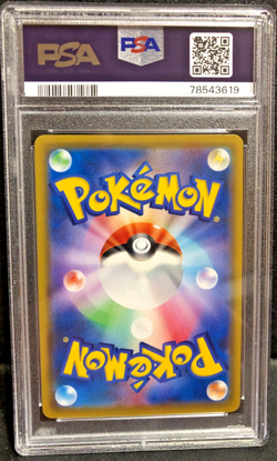 2019 Pokemon Japanese Dream League Stoutland 061/049 CHR PSA 9 Mint - Image 2