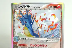 Pokemon Card Kingdra δ 011/052 1st ED Holon Phantom Holo Rare 2006 Japanese MP - Image 2