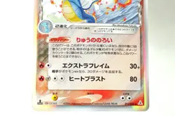 Pokemon Card Kingdra δ 011/052 1st ED Holon Phantom Holo Rare 2006 Japanese MP - Image 3