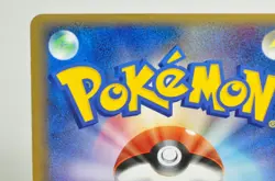 Pokemon Card Kingdra δ 011/052 1st ED Holon Phantom Holo Rare 2006 Japanese MP - Image 5