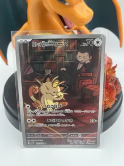 Pokemon TCG Team Rocket’s Meowth #109 Japanese Glory of Team Rocket - Image 1