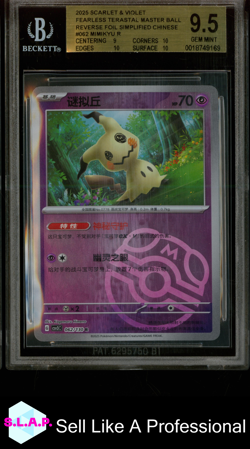 MIMIKYU POKEMON 62 2025 FEARLESS TERASTAL MASTER BALL FOIL CHINESE BGS 9.5 - Image 1