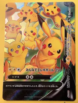 Pokemon Card 25th Anniversary Collection s8a ALL Cards Card List PREORDER JAP - Image 1
