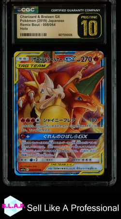 CHARIZARD & BRAIXEN GX POKEMON 008/064 2019 REMIX BOUT - JPN CGC PRISTINE 10 - Image 1