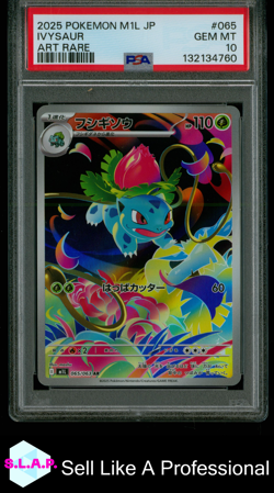 IVYSAUR ART RARE POKEMON JAPANESE M1L-MEGA BRAVE 2025 065 PSA 10 - Image 1