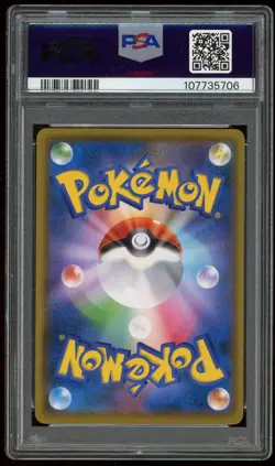 2018 Pokemon Scream Munch Mimikyu Pikachu Eevee Pysduck Rowlet - PSA 10 - Image 3
