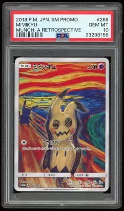 2018 Pokemon Scream Munch Mimikyu Pikachu Eevee Pysduck Rowlet - PSA 10 - Image 4
