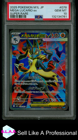 MEGA LUCARIO EX SUPER RARE POKEMON JAPANESE M1L-MEGA BRAVE 2025 078 PSA 10 - Image 1