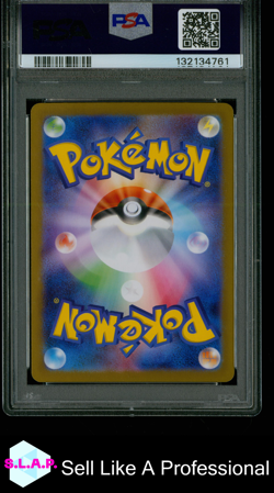 MEGA LUCARIO EX SUPER RARE POKEMON JAPANESE M1L-MEGA BRAVE 2025 078 PSA 10 - Image 2