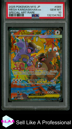 MEGA KANGASKHAN EX SPECI4L ART POKEMON JP M1S-MEGA SYMPHONIA 2025 089 PSA 10 - Image 1