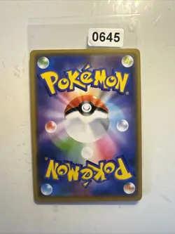 2019 Japanese Pokemon sm12a Tag Team All Stars 028/173 Blacephalon GX - Image 2