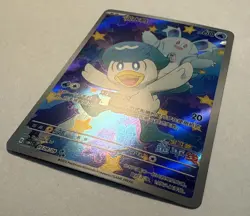 2025 Pokemon TCG Chinese Exclusive Horizon Quaxly 0509/09 CBB1C Holo Card NM - Image 4