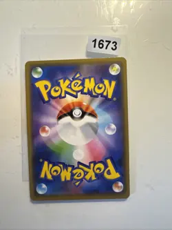 Mawile GX (JP) Tag Team 089/173 RR SM12a Japanese Pokemon Card - Image 2