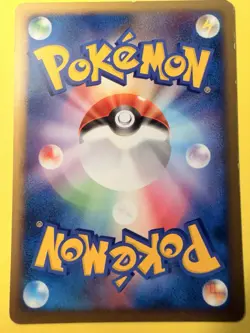 Japanese - 1st Edition - Dragonite - 073/100 - Pokemon Card - Pt3 - Image 2