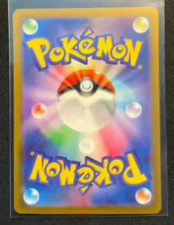 Charizard ex 201/165 Scarlet Violet 151 Japanese Holo Rare SAR Pokemon Card TCG - Image 2