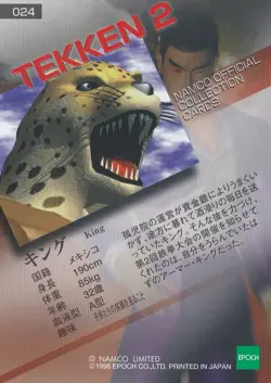 King TEKKEN 2 1998 Epoch Namco Official Collection Cards #024 - Image 2
