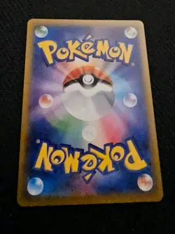 Mega Dream Psyduck Secret Art Rare Pokemon Card 199/193. - Image 2