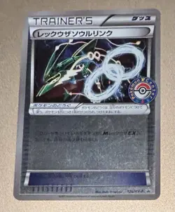 Rayquaza Soul Link 126/XY-P Pokemon Center Promo 2015 Pokemon Card Japanese - Image 1